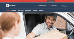 Desktop Screenshot of mberussia.com
